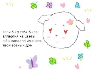 ❤️‍🔥 emoji я добрая Telegram sticker 22 of 59