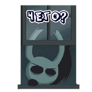 ❓ emoji Набор призрака жука Telegram sticker 22 of 26