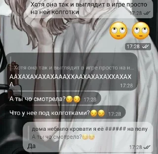 🌟 emoji Пупсик Telegram sticker 23 of 40