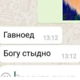 💣 emoji дашикс🎀 и её парень🥷 Telegram sticker 10 of 14