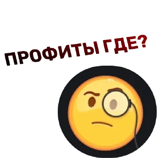 🧐 emoji Ger Team Telegram sticker 18 of 67