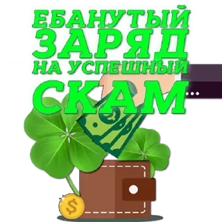 🍀 emoji Ger Team Telegram sticker 14 of 67