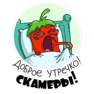 😊 emoji Ger Team Telegram sticker 20 of 67