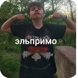 Sticker from андрей любимый