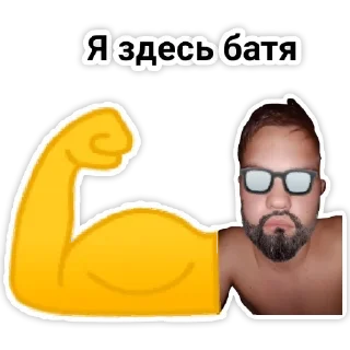 💪 emoji Дед Андрей Telegram sticker 10 of 27
