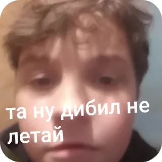 Sticker from андрей любимый