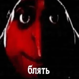 Sticker from Грю