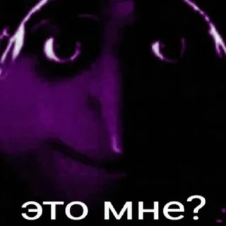 Sticker from Грю