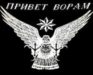 😈 emoji Роза ветров Telegram sticker 12 of 19