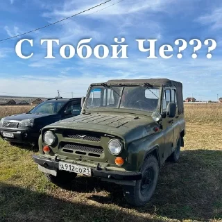 🌟 emoji Прокурорский Telegram sticker 21 of 38