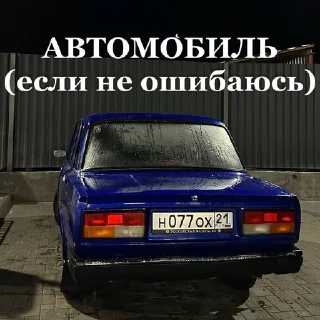 🌟 emoji Прокурорский Telegram sticker 12 of 38