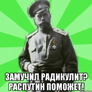 🥰 emoji Колька второй Telegram sticker 7 of 11