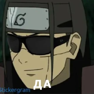 😎 emoji вот как то так Telegram sticker 13 of 78
