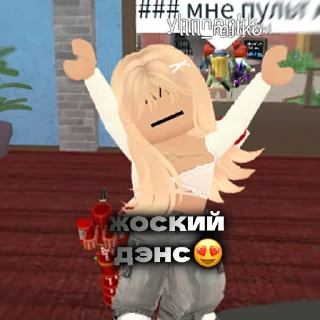 Sticker from Сахарочек🍬