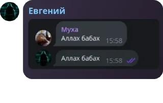 🚴‍♂️ emoji Беседа "гениальных людей" pack by @QuotLyBot Telegram sticker 22 of 56