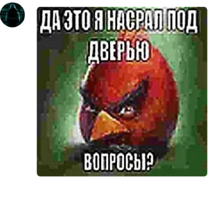 🇸🇱 emoji Беседа "гениальных людей" pack by @QuotLyBot Telegram sticker 23 of 56