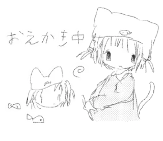 ⭐ emoji 씨발 사람들 난 내성적이야 Telegram sticker 23 of 30