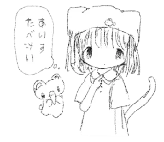 ⭐ emoji 씨발 사람들 난 내성적이야 Telegram sticker 22 of 30