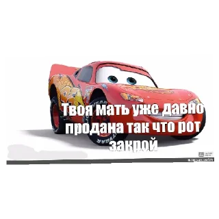 🚐 emoji Кчау 🏎️✨ Telegram sticker 3 of 15