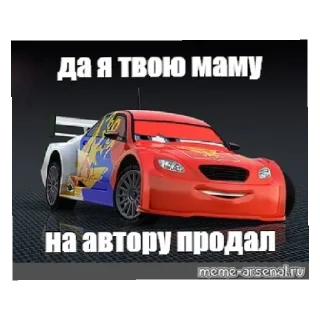 🚖 emoji Кчау 🏎️✨ Telegram sticker 11 of 15