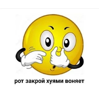 Sticker from Смешнявки