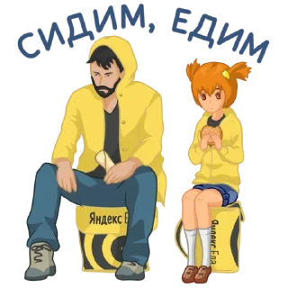 Sticker from Yandex.Eda Alisa