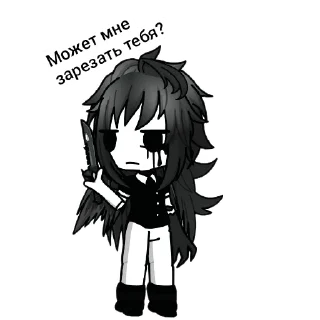 🔪 emoji Alisa Telegram sticker 22 of 23