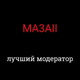 🥰 emoji твичовские челики Telegram sticker 11 of 71