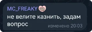 🌟 emoji Чат Театра core Telegram sticker 17 of 57