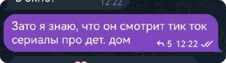 🌟 emoji Чат Театра core Telegram sticker 14 of 57