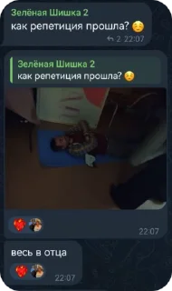🌟 emoji Чат Театра core Telegram sticker 6 of 57