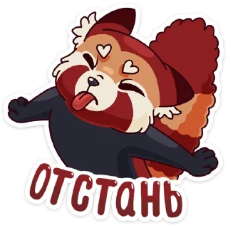 😡 emoji аня фрик Telegram sticker 14 of 92