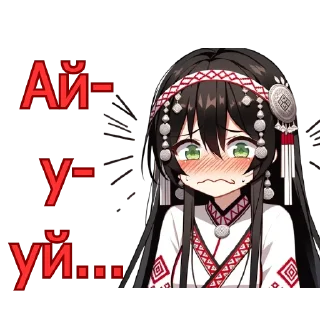 🥵 emoji Chuvash Anime Here Telegram sticker 21 of 46