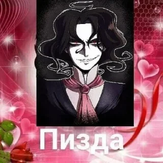 🥰 emoji Mr. Hyde Telegram sticker 12 of 32
