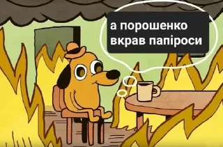 Sticker from Думки (не)одного зелебота