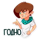 Sticker from MrLololoshka :: @TgSticker