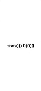 🌟 emoji на все случаи Telegram sticker 5 of 16