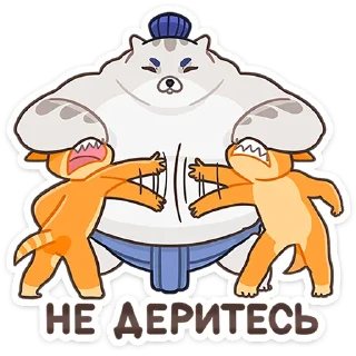😡 emoji Коцумо :: @stickroom Telegram sticker 7 of 48