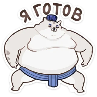 Sticker from Коцумо от @TgSticker