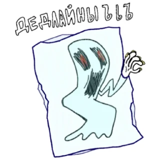 🥶 emoji КТОтаКОПС ЗНнаЕТ ЬВОЙ IP Telegram sticker 10 of 12