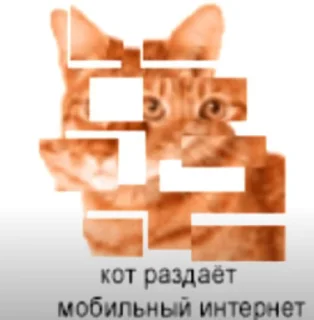 🌟 emoji Ктотакопс?!??? Telegram sticker 19 of 27
