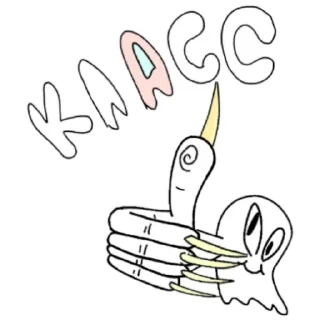 Sticker from КТОтаКОПС ЗНнаЕТ ЬВОЙ IP