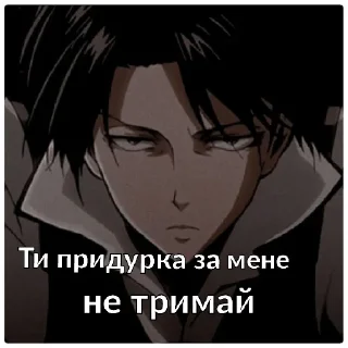 😑 emoji Anime kurwa Telegram sticker 13 of 46