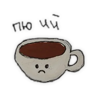 ☕ emoji 🤎 Telegram sticker 12 of 120