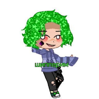 ✨ emoji ВаТрУшКа✨ Telegram sticker 23 of 31