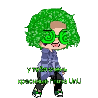 ✨ emoji ВаТрУшКа✨ Telegram sticker 11 of 31