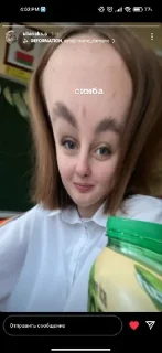 🥹 emoji чуча даша Telegram sticker 12 of 15