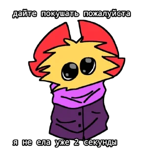 🍴 emoji Няша Telegram sticker 24 of 66