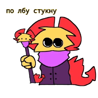 😠 emoji Няша Telegram sticker 15 of 66