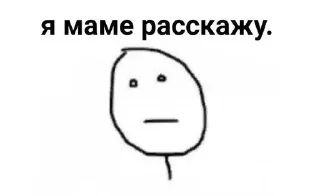 😑 emoji чуча Telegram sticker 5 of 25